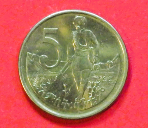 Äthiopien: 5 Santeem, 1996+, gebraucht (used / ss-vz), # 51a
