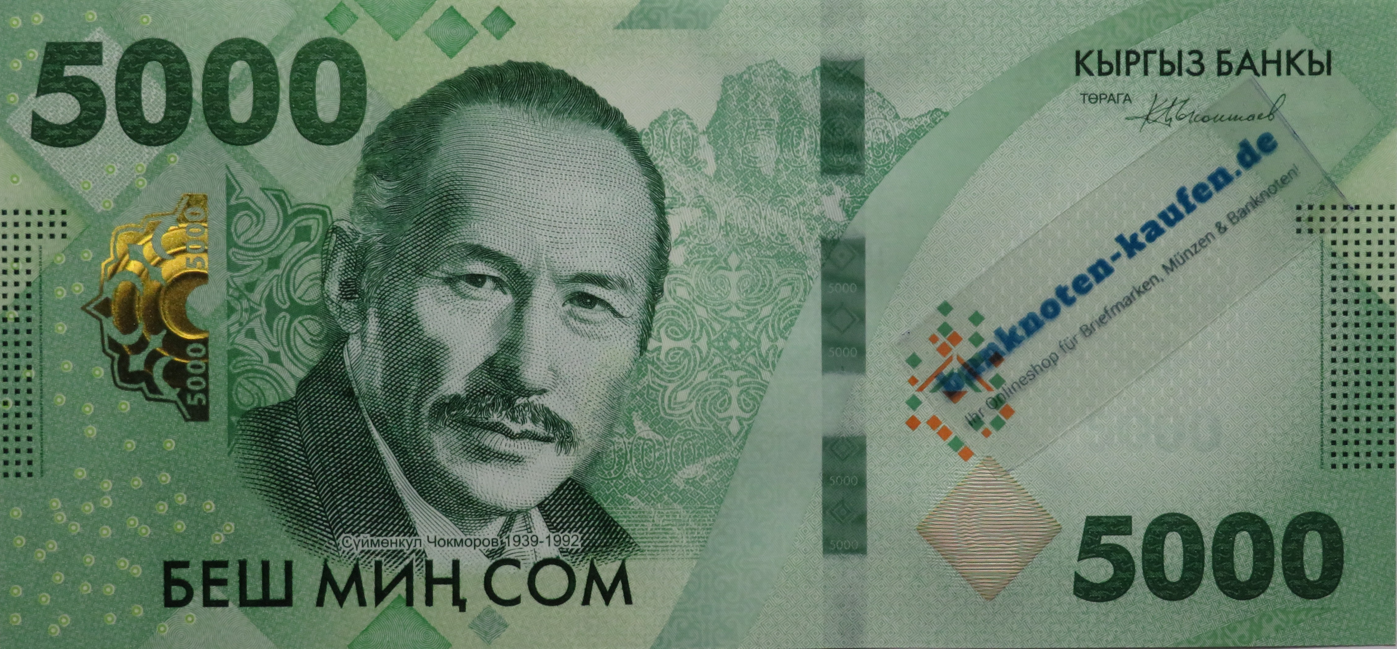 Kyrgystan, 5.000 Som, 2023, uncirculated (UNC)