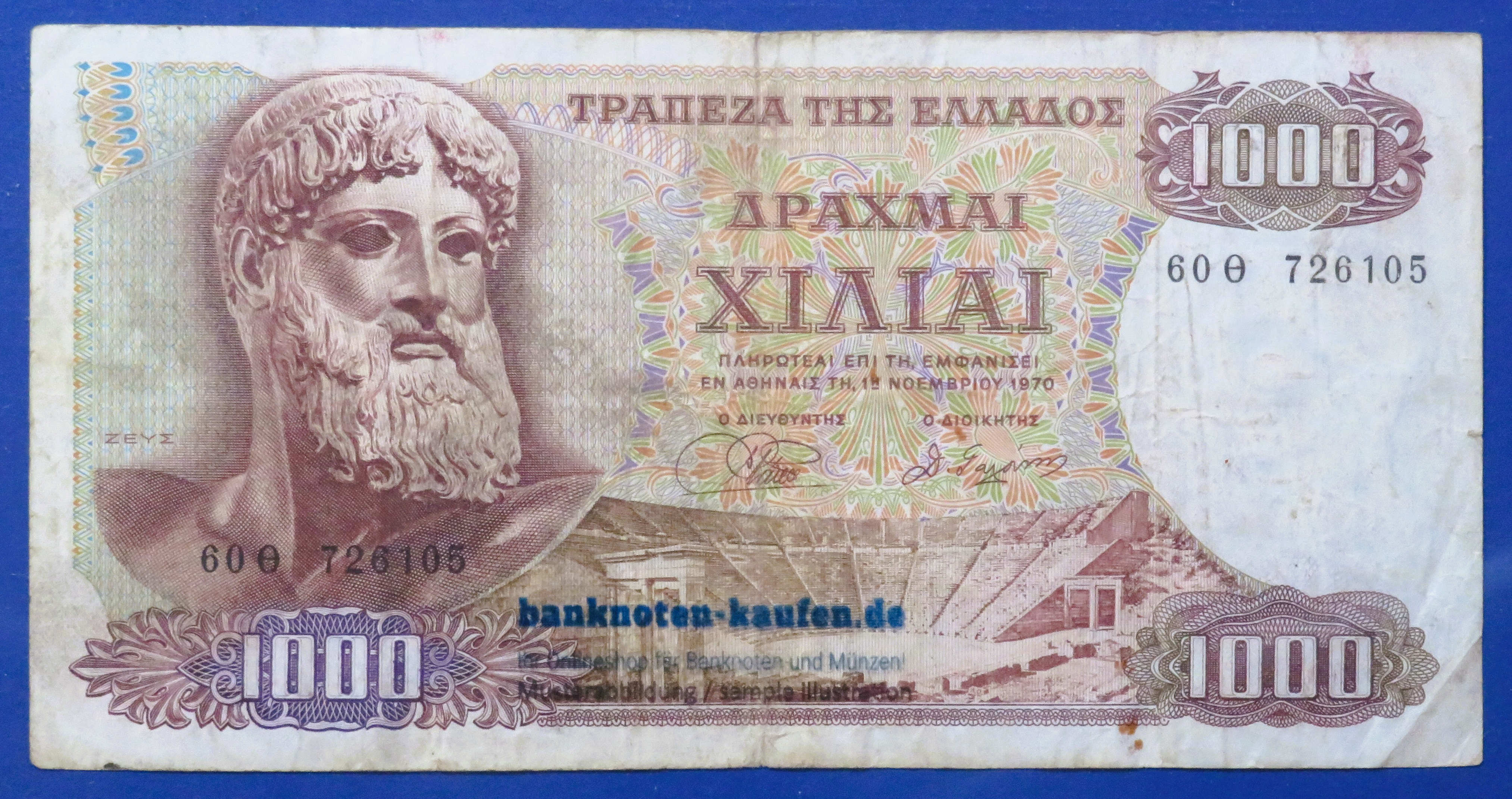 Greece - 1,000 Drachmai, 1970, circulated (USED / F), P-198b