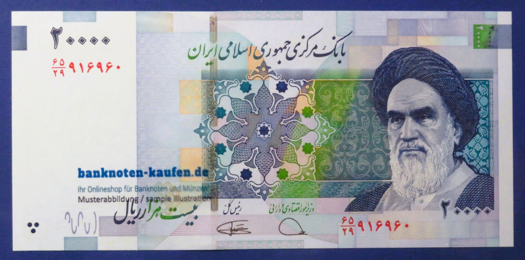 I.R.I., Middle East - 20,000 Rials, 2014ND, uncirculated (UNC), P-153
