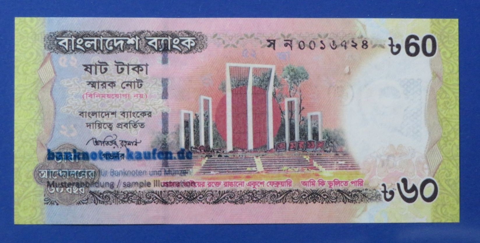 Bangladesh, 60 Taka, 2012, uncirculated (UNC) Commemorative issue