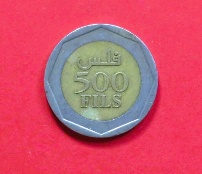 Bahrain:  500 Fils, 2000-2001, circulated (used / ss) "State of Bahrain"