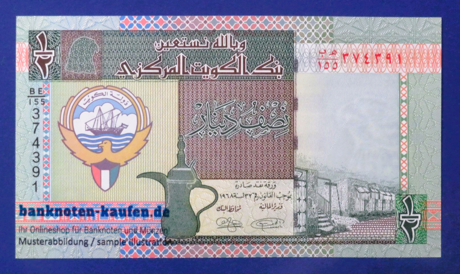 Kuwait, 1/2 Dinar, L.1968 (1994ND), fast kassenfrisch (AU), P-24g