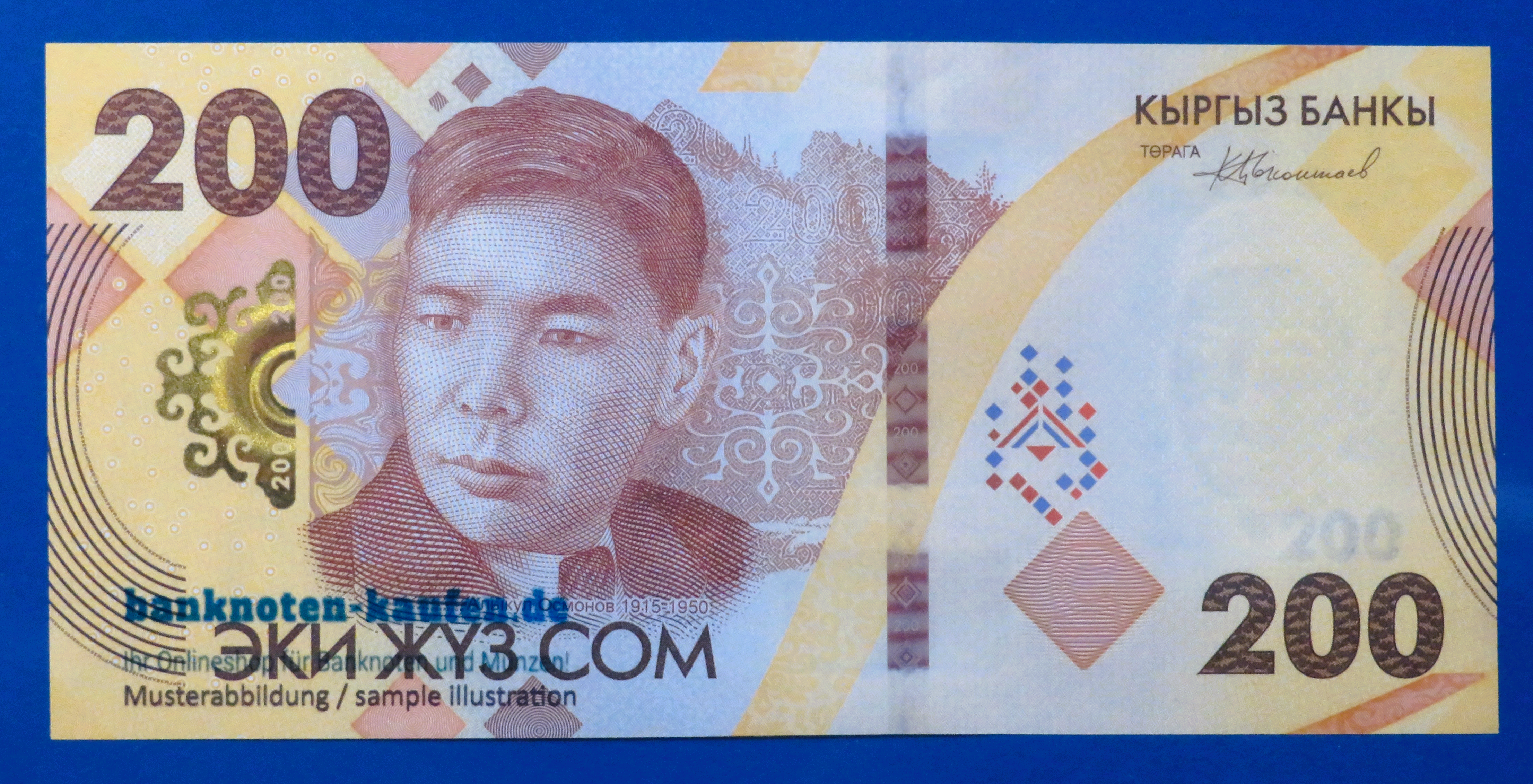 Kirgisistan, 200 Som, 2023, kassenfrisch (UNC), P-37