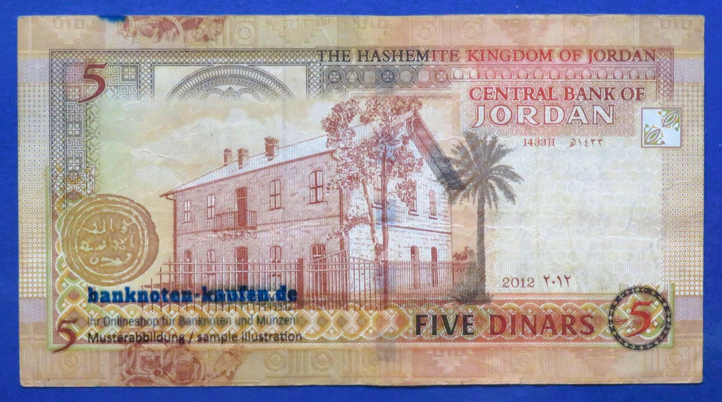 Jordan, 5 Dinars, 2012, circulated (USED / VF), P-35