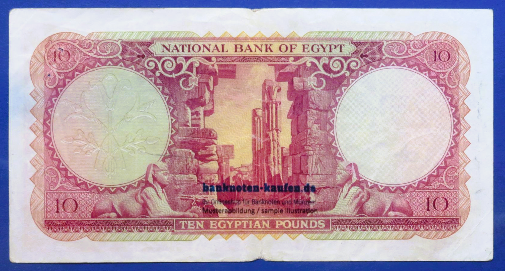 Egypt, 10 Pounds, 1958, circulated (USED / F)