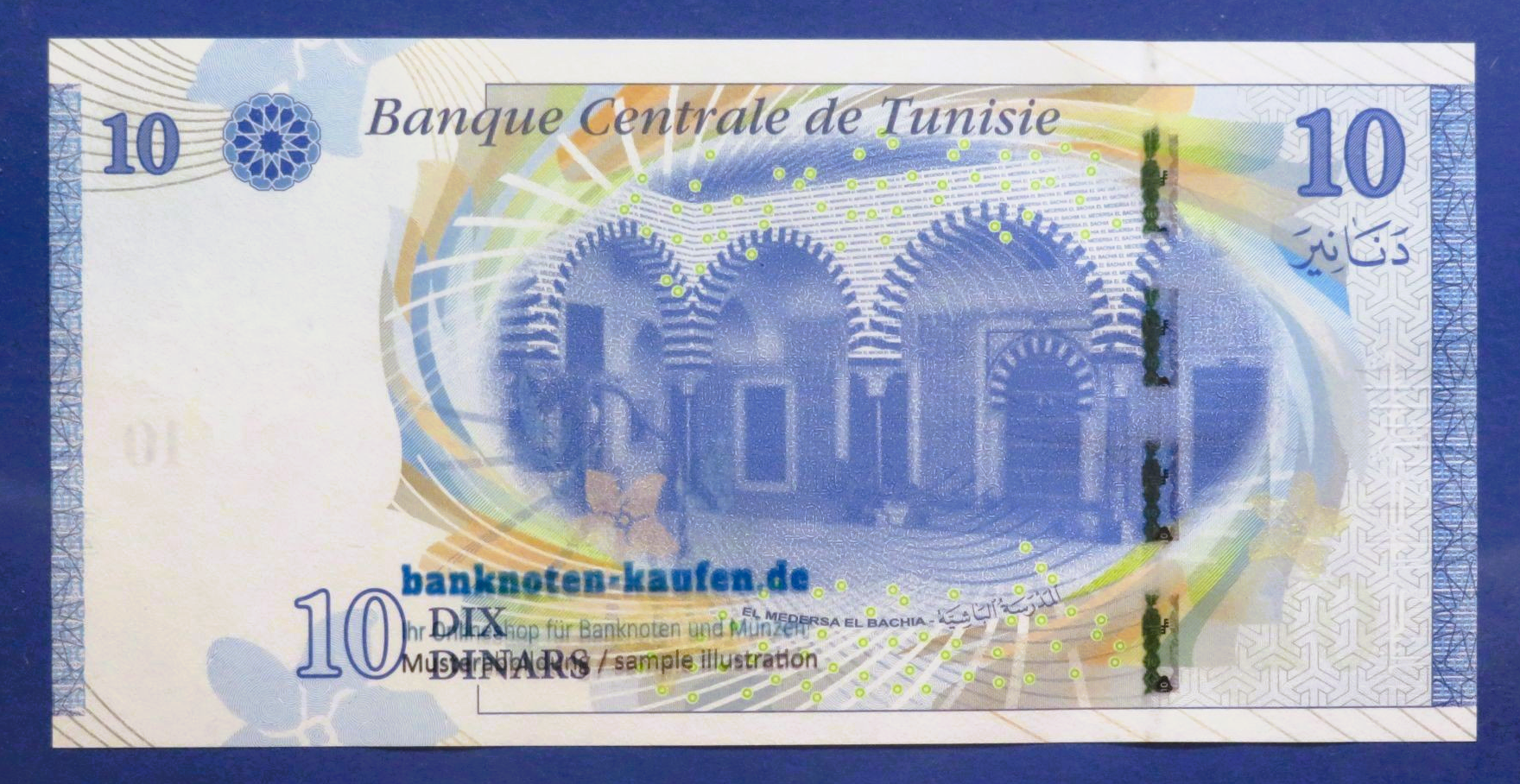 Tunisia, 10 Dinars, 2013, uncirculated (UNC), P-96