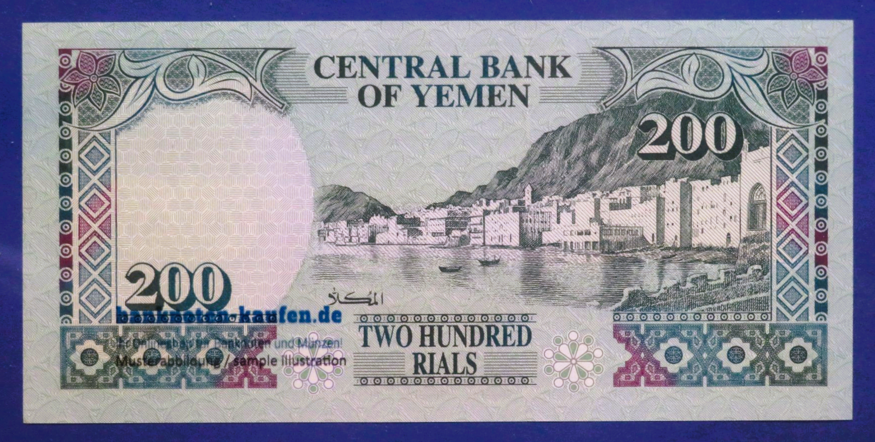 Jemen, 200 Rials, 1996ND, kassenfrisch (UNC), P-29