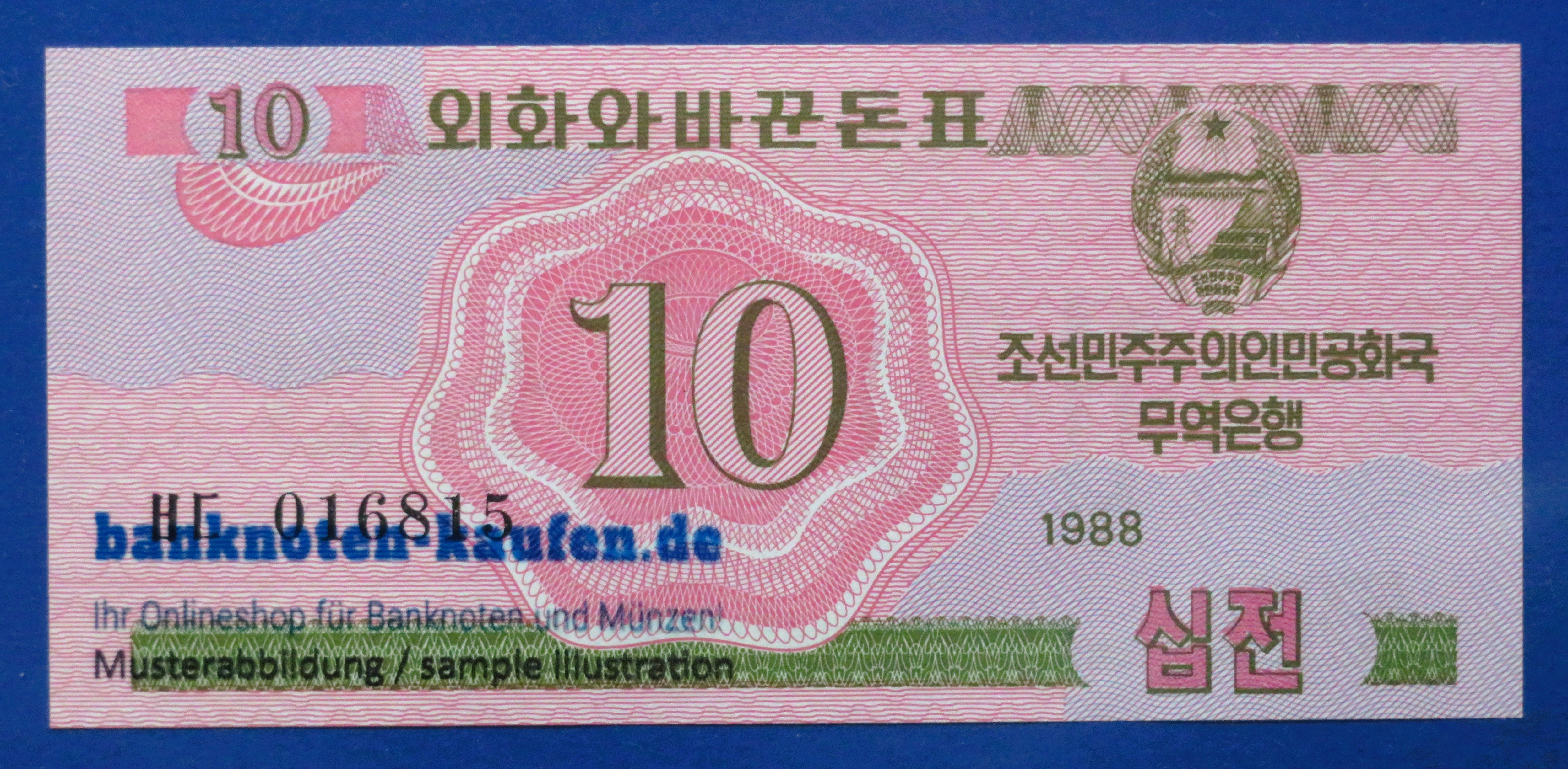 Korea, 10 Chon, 1988, kassenfrisch (UNC), P-33
