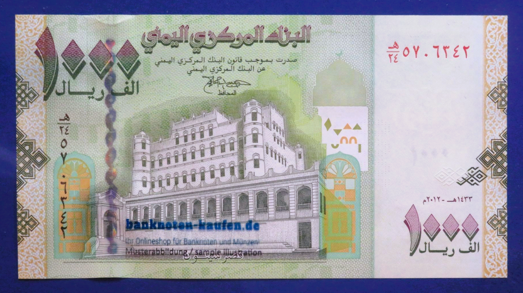 Yemen Arab Republic - 1,000 Rials, 2012, uncirculated (UNC), P-36b