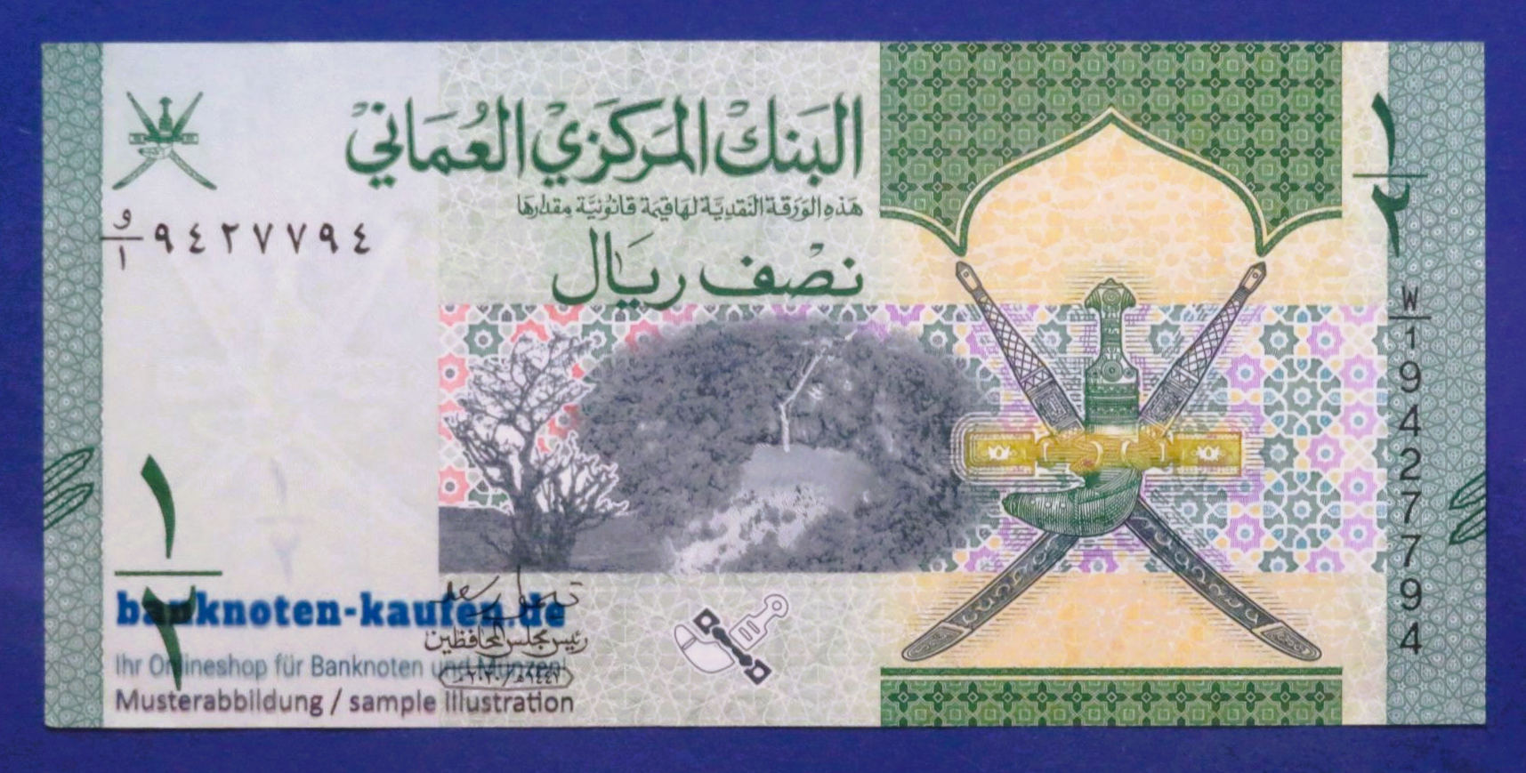 Oman, 1/2 Rial, 2020, circulated (USED / XF), P-50