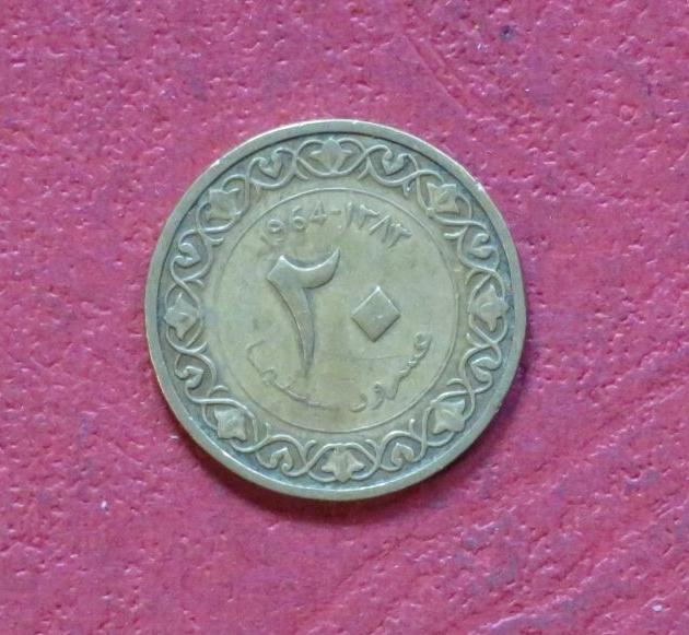 Algerien:  Kursmünze, 20 Centimes, 1964, gebraucht (USED / ss), #8