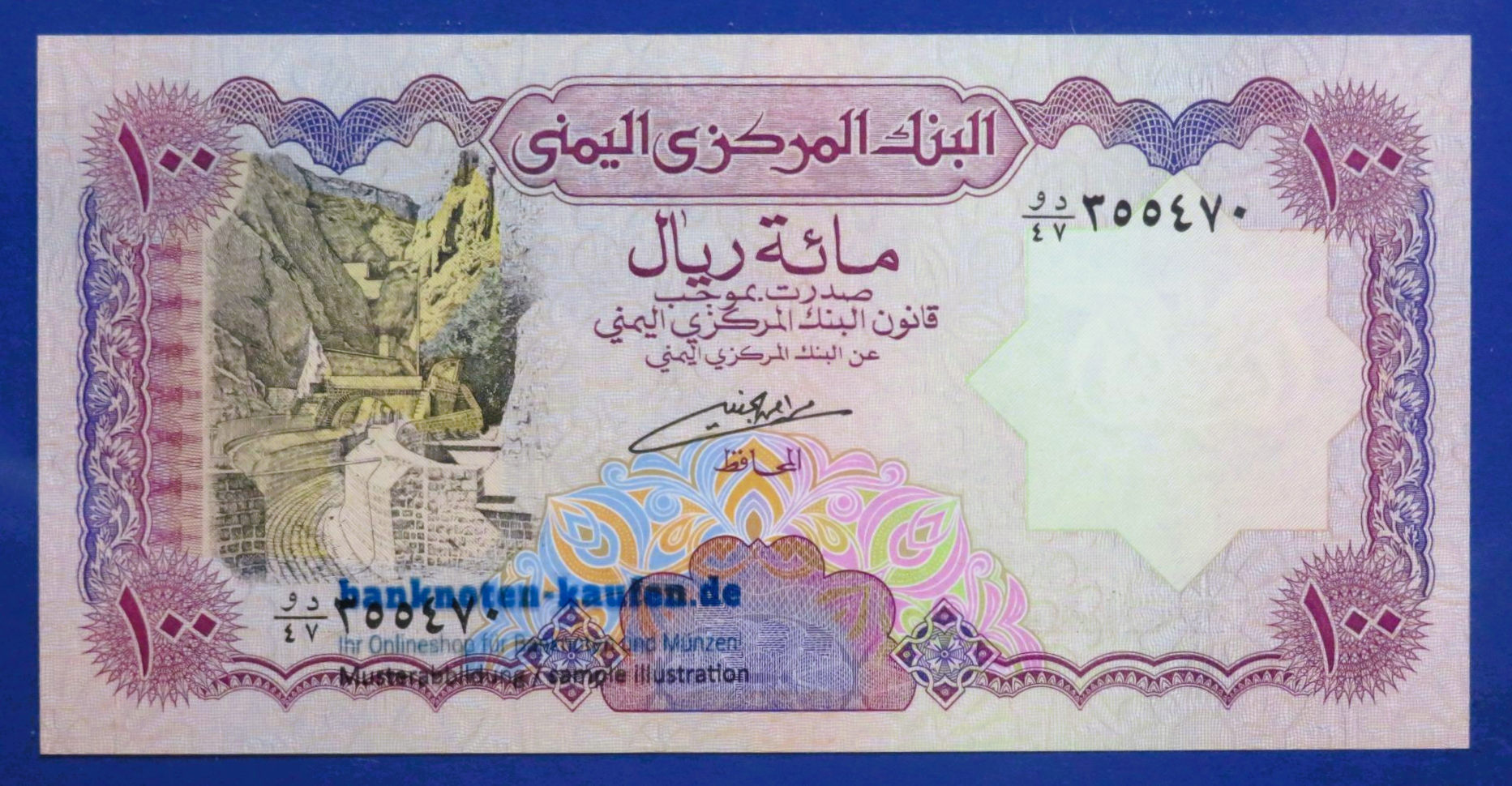 Yemen Arab Republic, 100 Rials, 1993ND, uncirculated (UNC), P-28