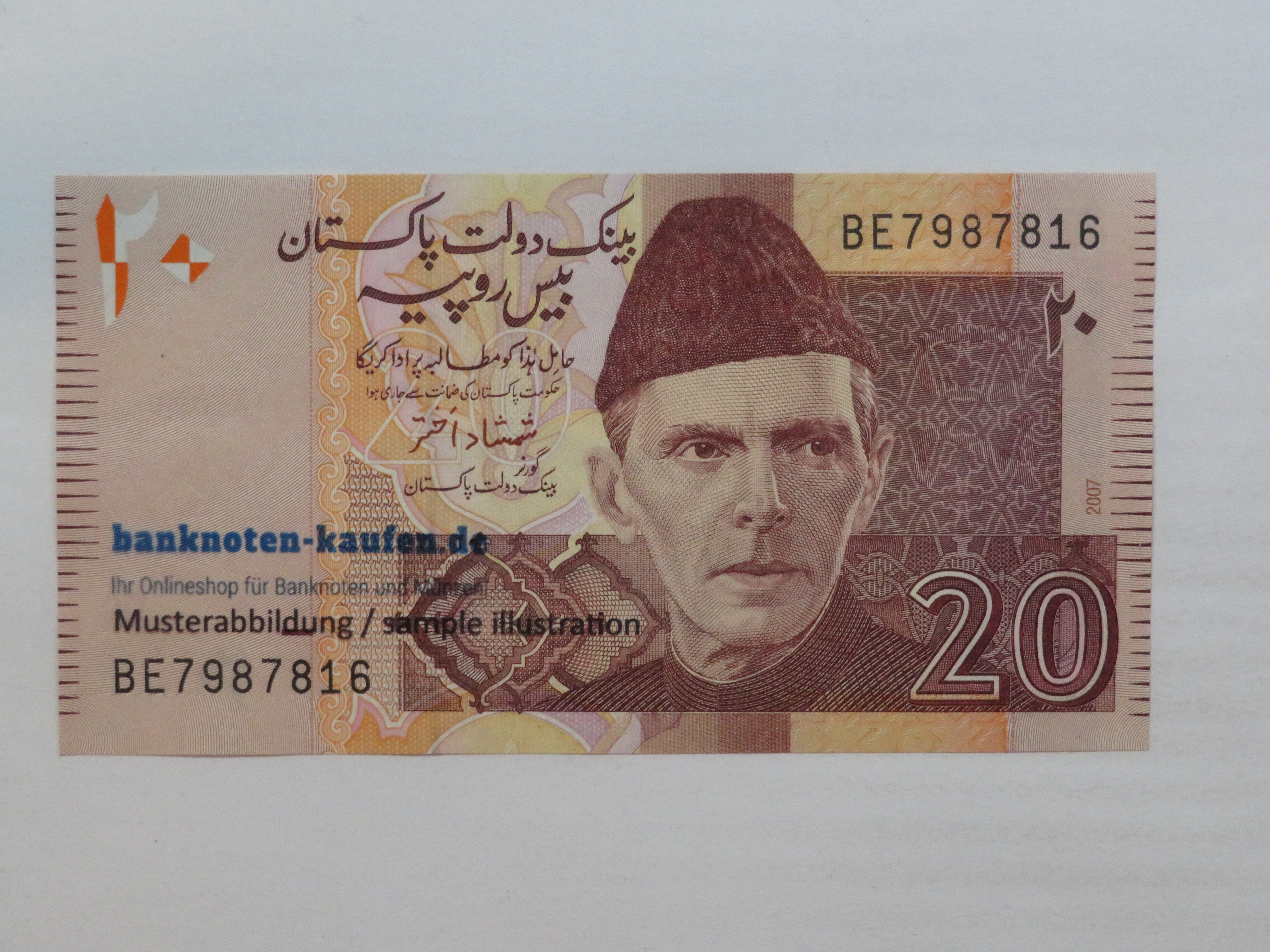 Sierra Leone - 1 Leone - UNC