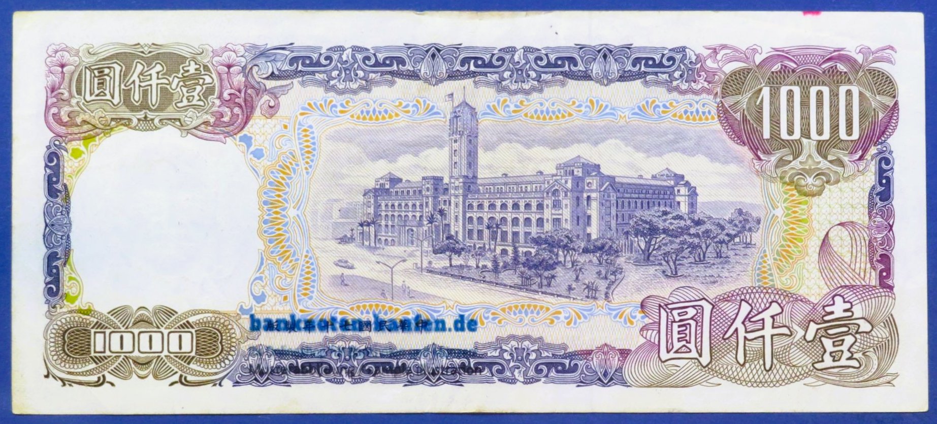 China (Taiwan) - 1,000 Yüan, 1981ND, circulated (USED / VF), P-1988