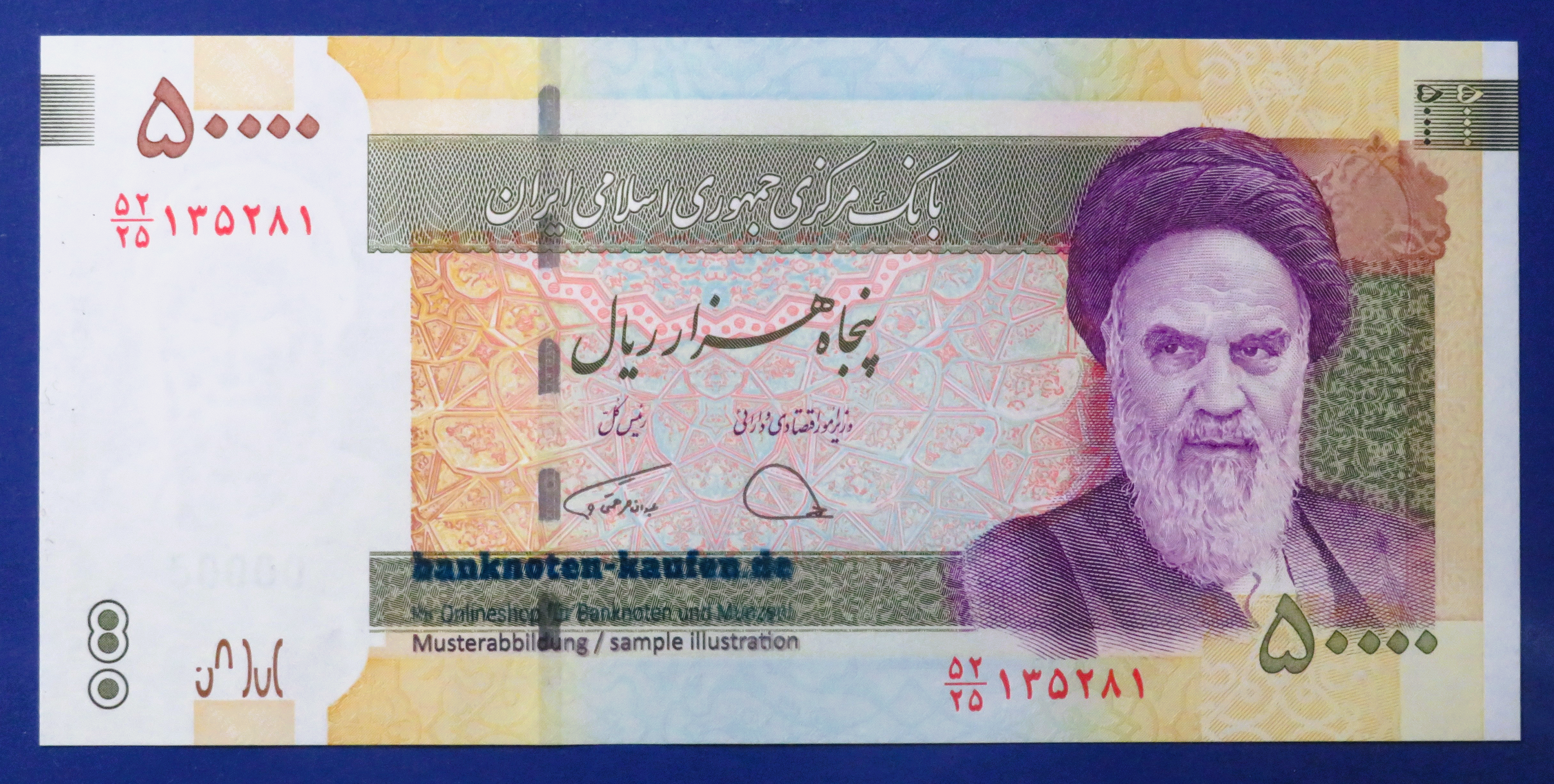 I.R.I., Middle East - 50,000 Rials, 2015ND, uncirculated (UNC), P-155