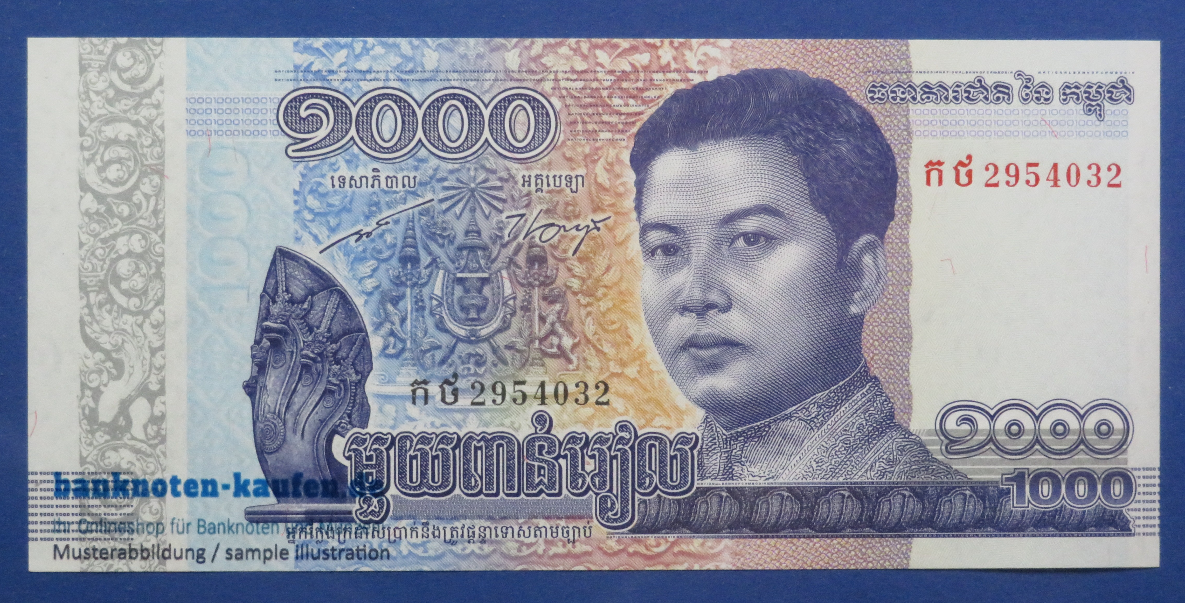 Cambodia - 1,000 Riels, 2016, uncirculated (UNC), P-67