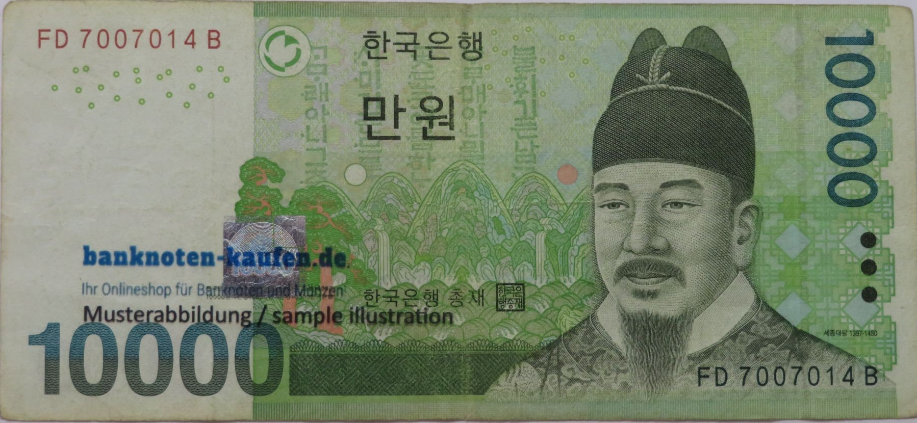 South Korea , 10.000 Won, 2007ND, USED condition in F-VF, P-56