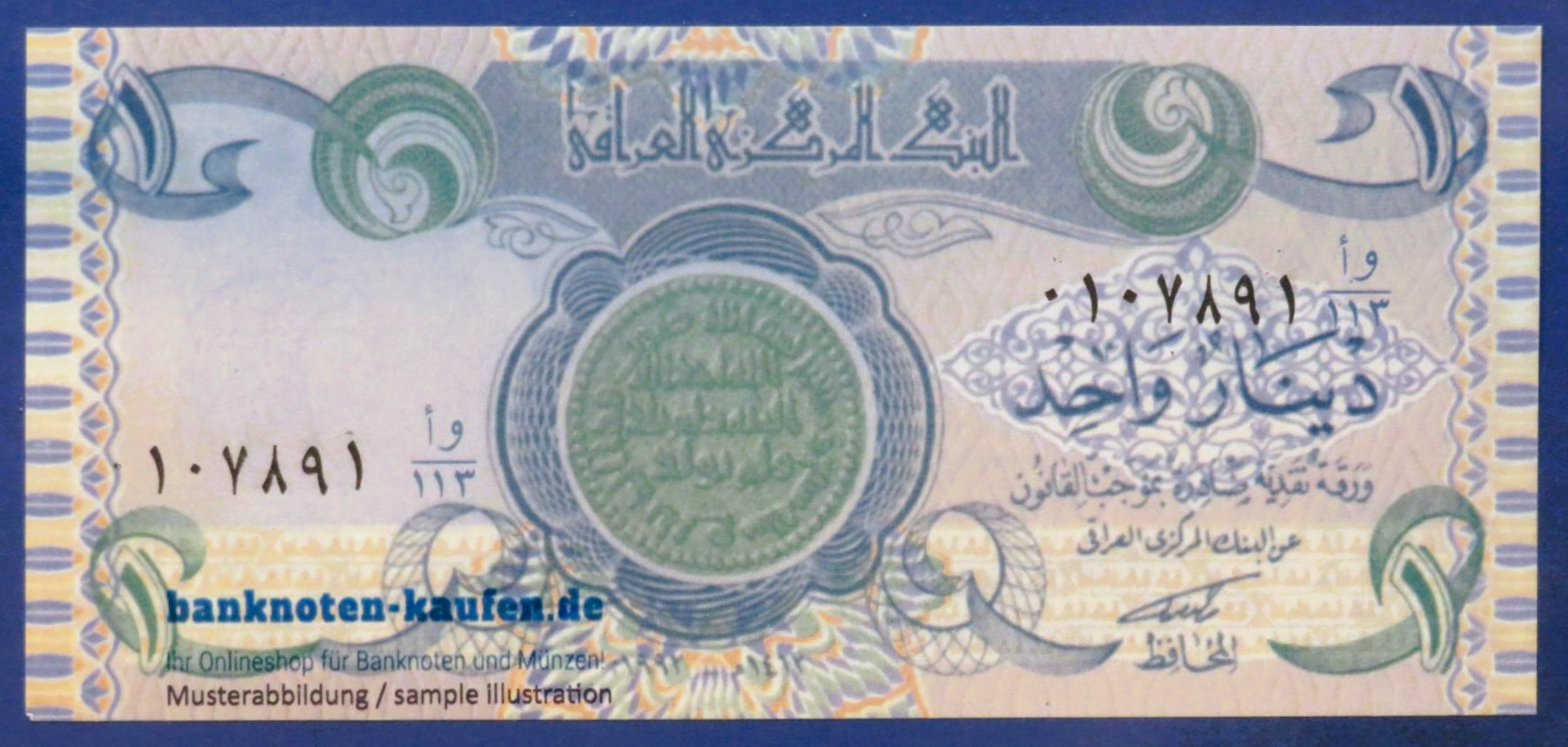 Iraq, 1 Dinar, 1992,  uncirculated (UNC), P-79