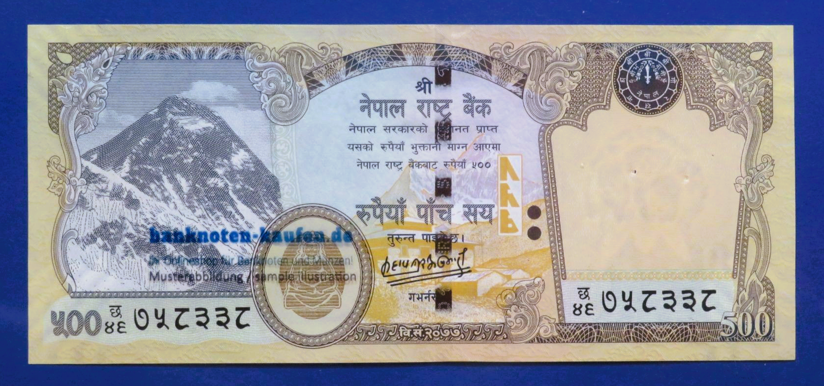 Nepal, 500 Rupees, 2020, circulated (USED / AU), P-81b