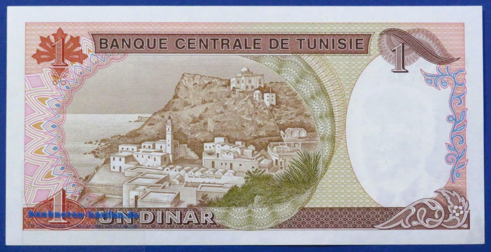 Tunisia, 1 Dinar, 1980, uncirculated (UNC), P-74