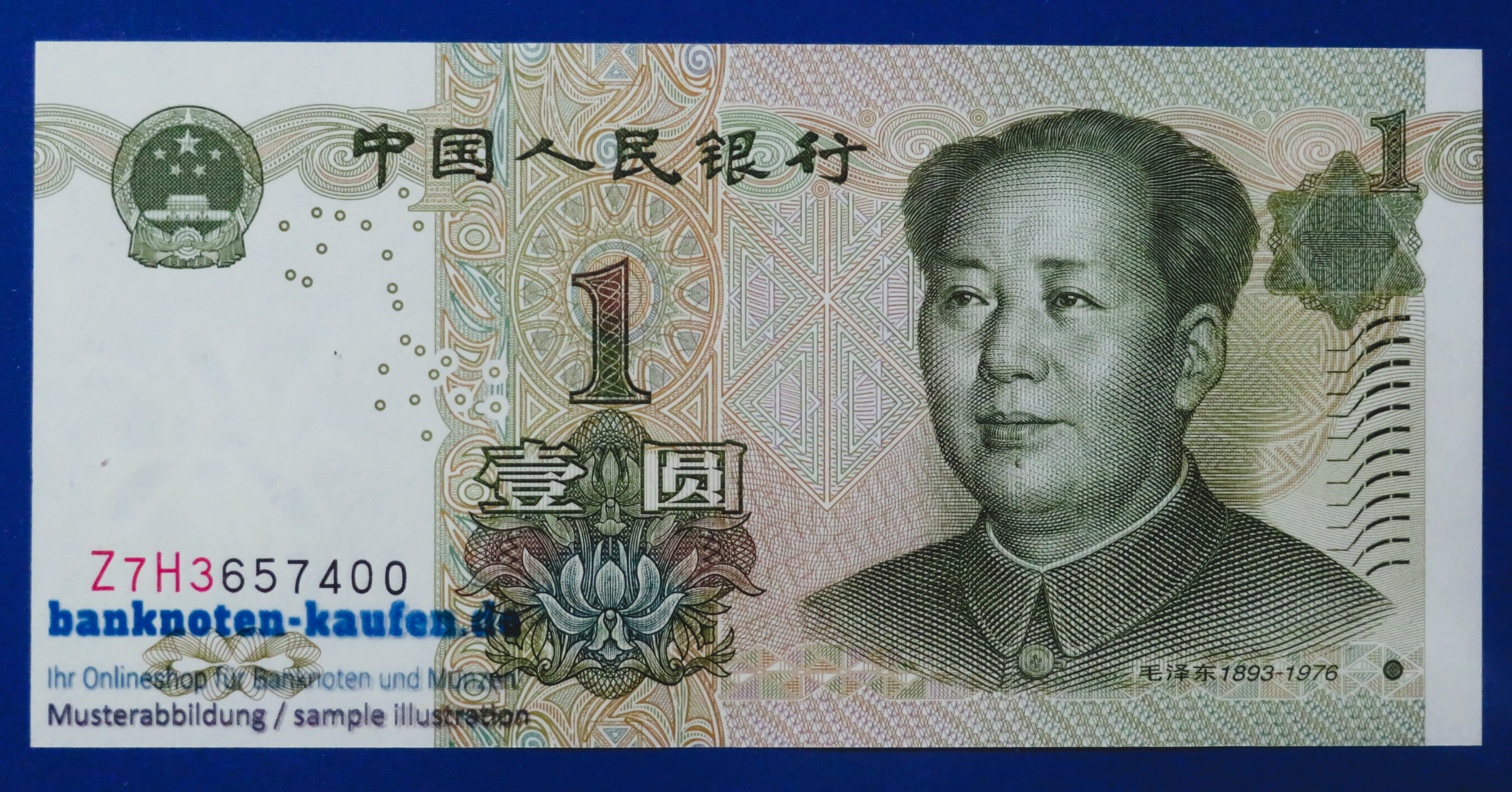 China PR, 1 Yüan, 1999, about uncirculated (AU), P-895