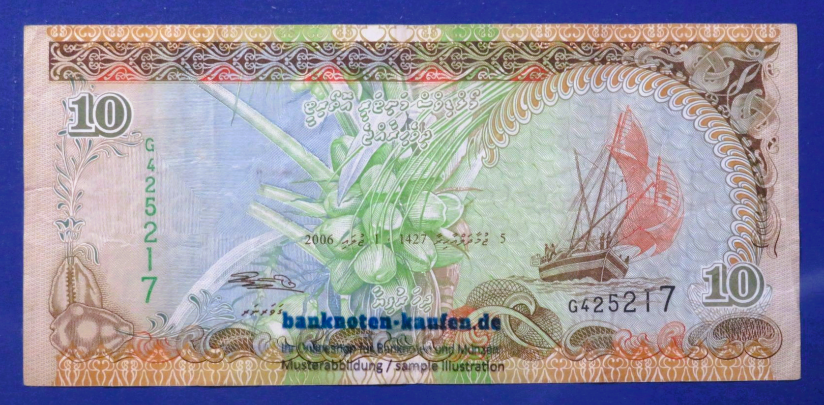 Malediven, 10 Rufiyaa, 2006, gebraucht (USED / VF), P-19c
