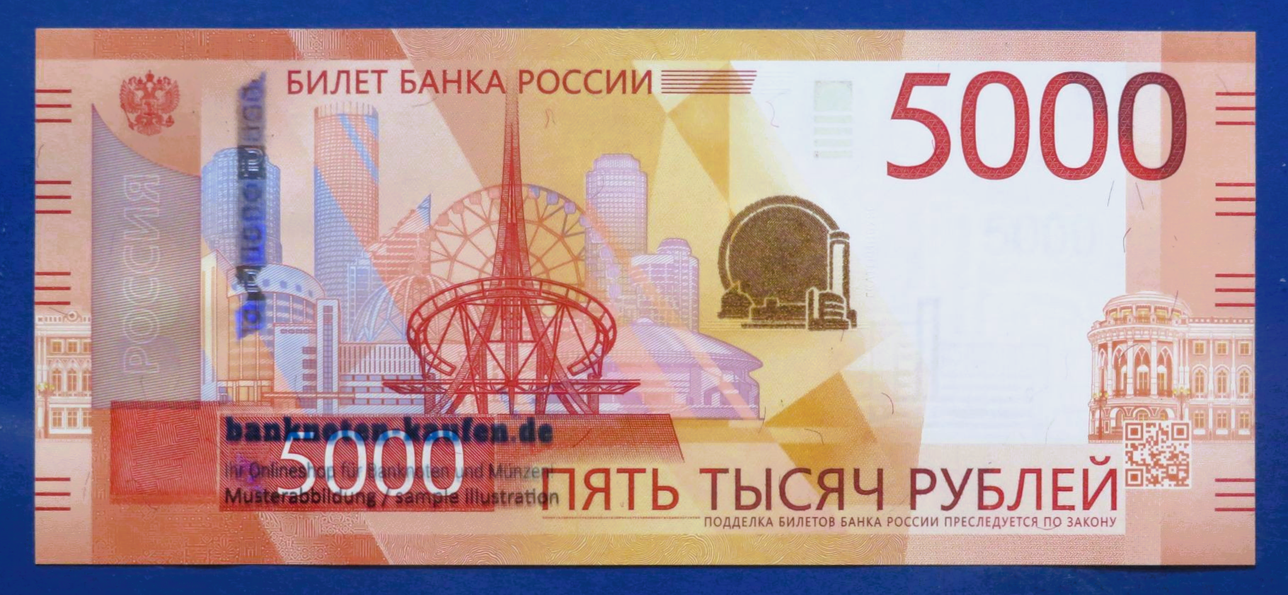 Russia - 5,000 Rubles, 2023, uncirculated (UNC), P-279A