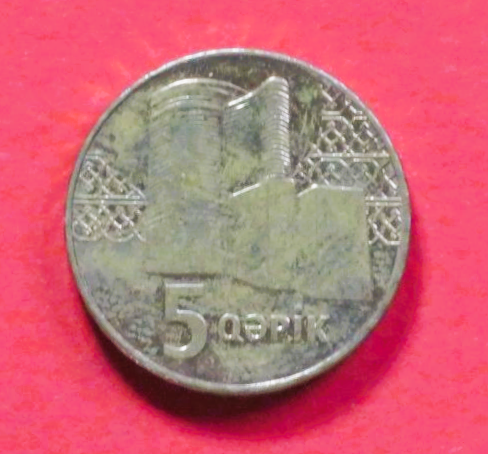 Aserbaidschan: 5 Qapik, ND2006+, gebraucht (used / ss-vz), # 15