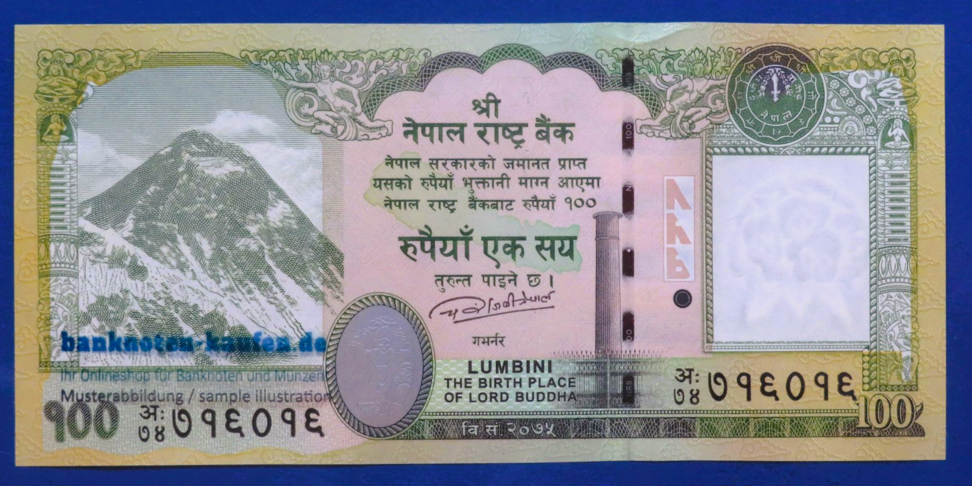 Nepal, set of 5 banknotes, 5/10/20/50/100 Rupees, 2019/2020, about uncirculated (AU), P-76-80
