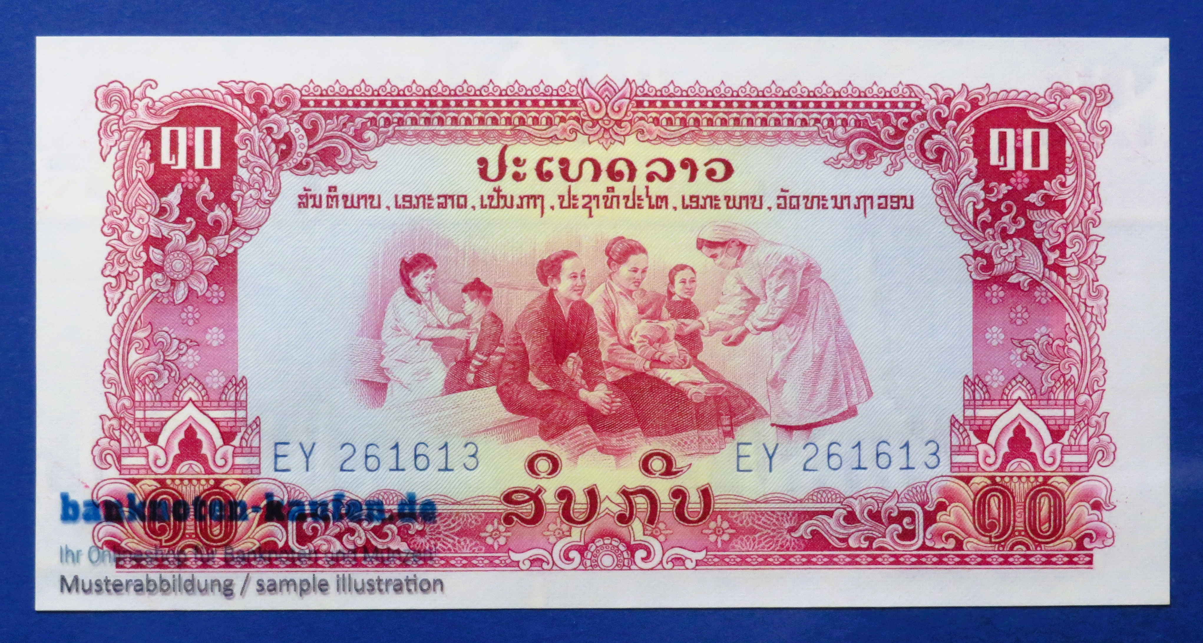 Laos, 10 Kip, ND, kassenfrisch (UNC), P-20a