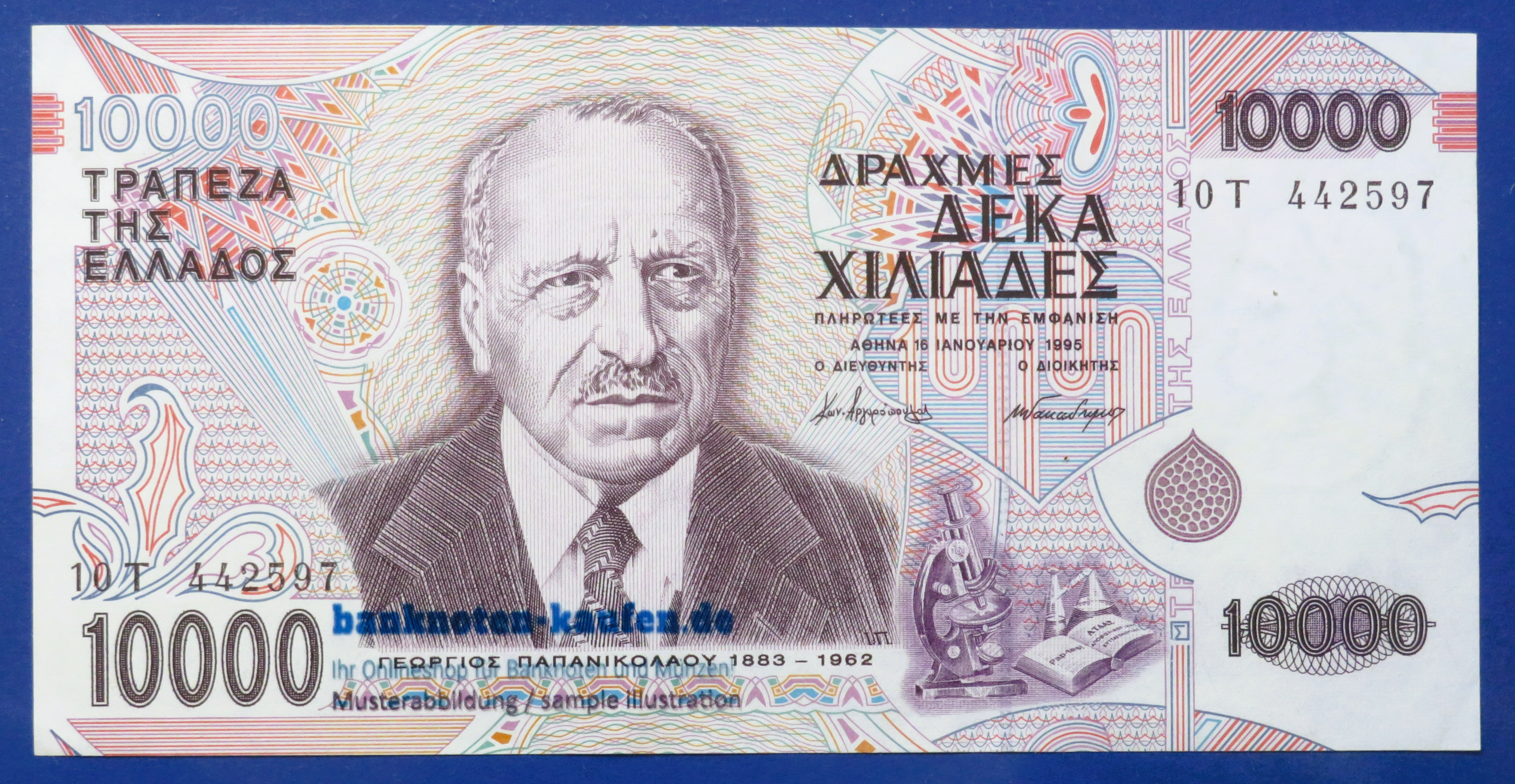 Greece - 10,000 Drachmes, 1995, circulated (USED / VF+), P-206