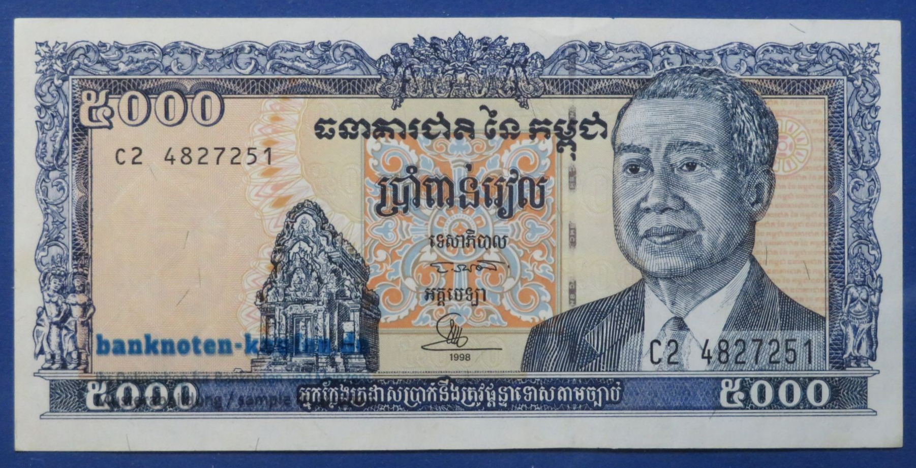 Cambodia - 5,000 Riels, 1995, about uncirculated (AU), P-46b