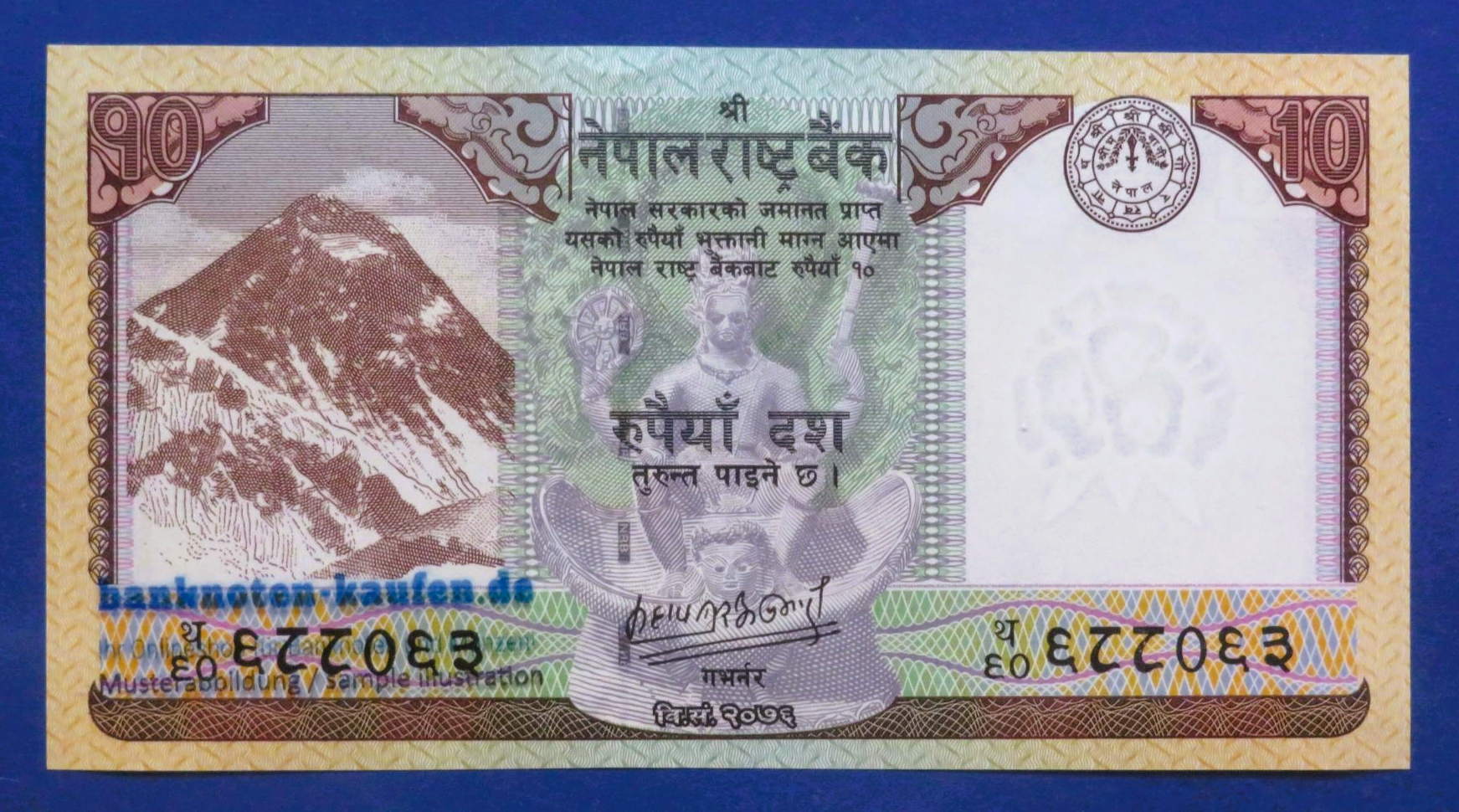 Nepal, set of 5 banknotes, 5/10/20/50/100 Rupees, 2019/2020, about uncirculated (AU), P-76-80
