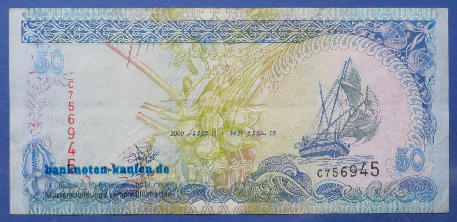 Malediven, 50 Rufiyaa, 2000, gebraucht (USED / VF), P-21a