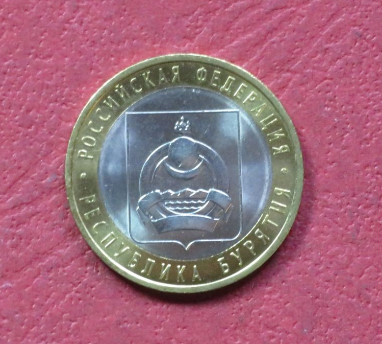 Russia, commemorative coin, 10 Rubel, 2011, uncirculated (UNC), "Burjatien"