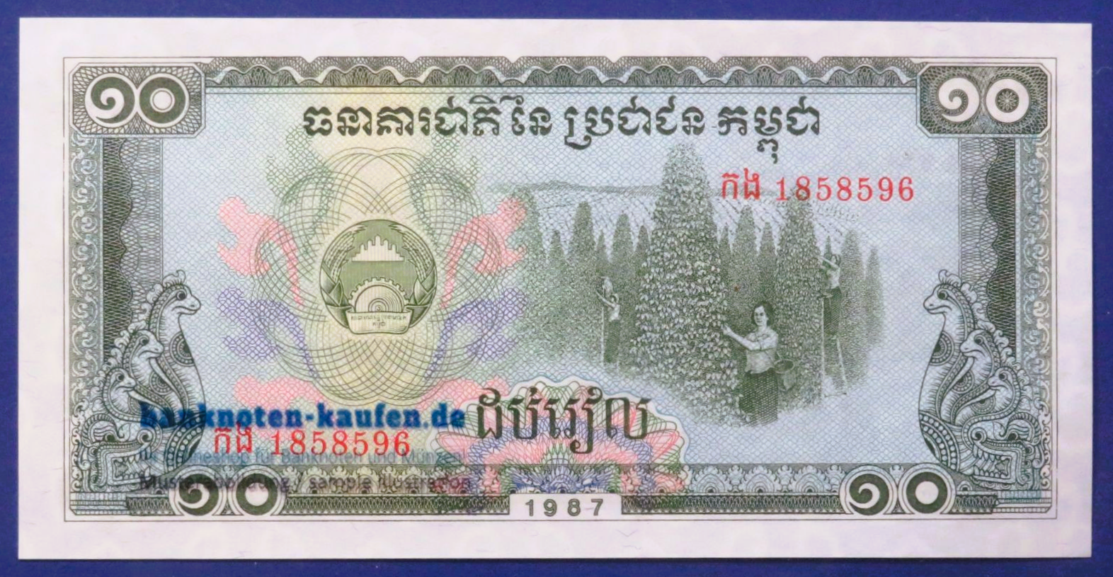 Cambodia, 10 Riels, 1987, about uncirculated (AU), P-34