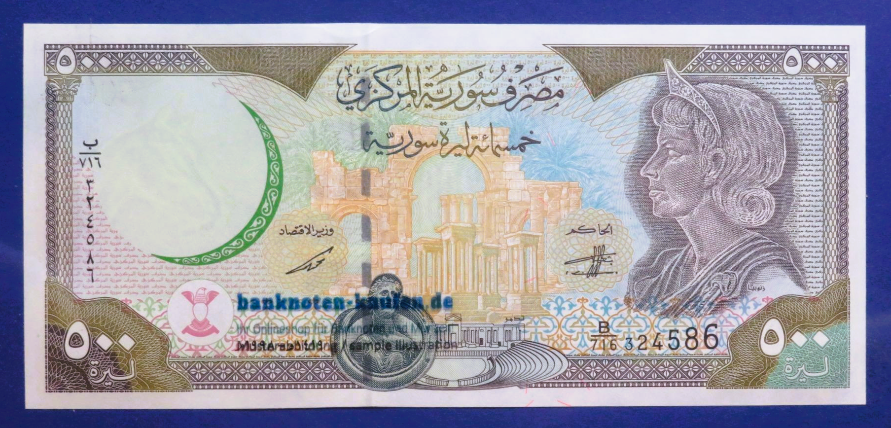 Arabia, 500 Pounds, 1998, uncirculated (UNC), P-110