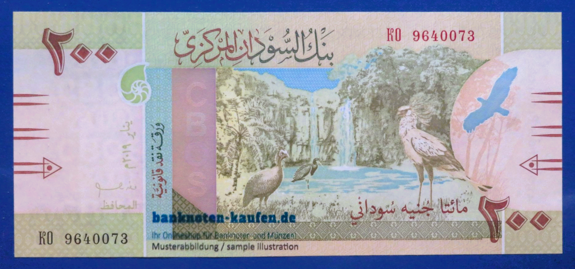 Sudan, 200 Pounds, 2019, uncirculated (UNC), P-78