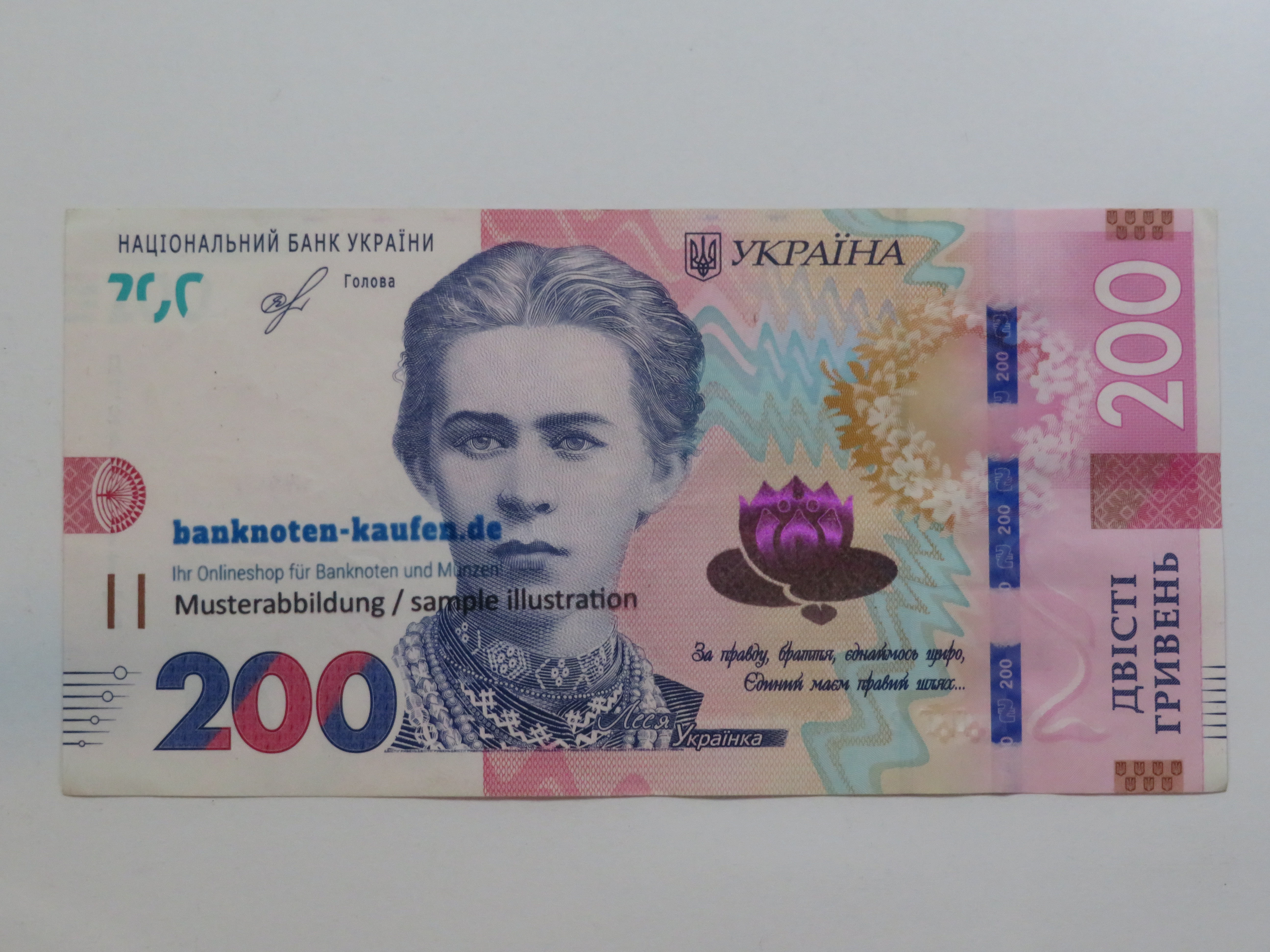 Türkiye - 50 Lira - USED