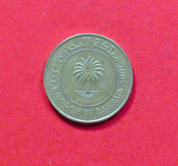 Bahrain:  10 Fils (cursive script), 2002+, circulated (used / ss) "Kingdom of Bahrain"