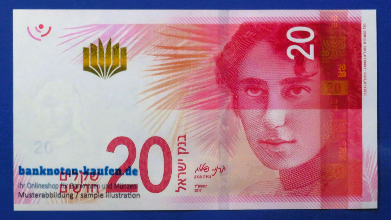 Israel, 20 Shekels, 2017, uncirculated (UNC), P-65