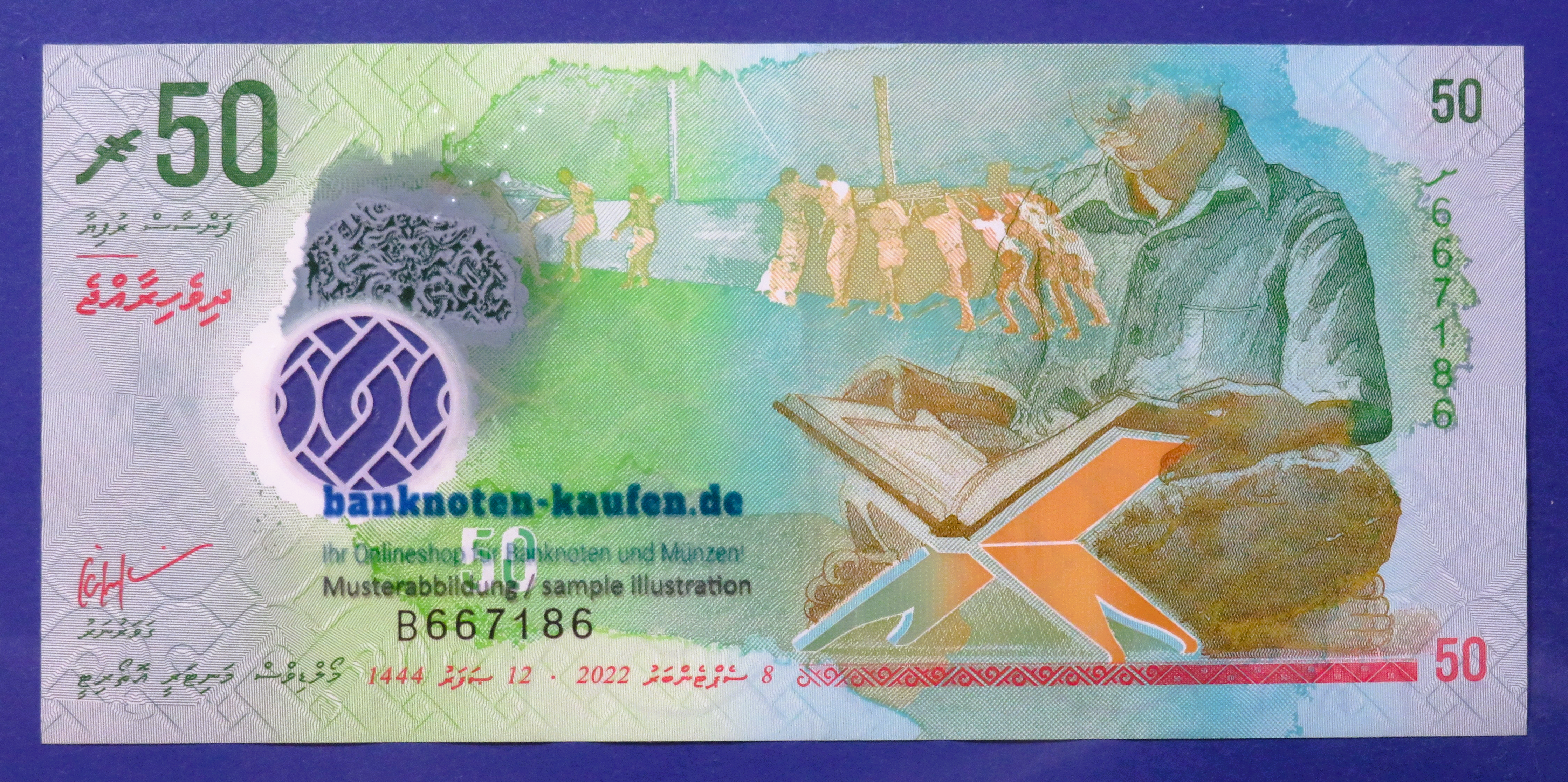 Malediven, 50 Rufiyaa, 2022, gebraucht (USED / VF+), Polymer, P-35
