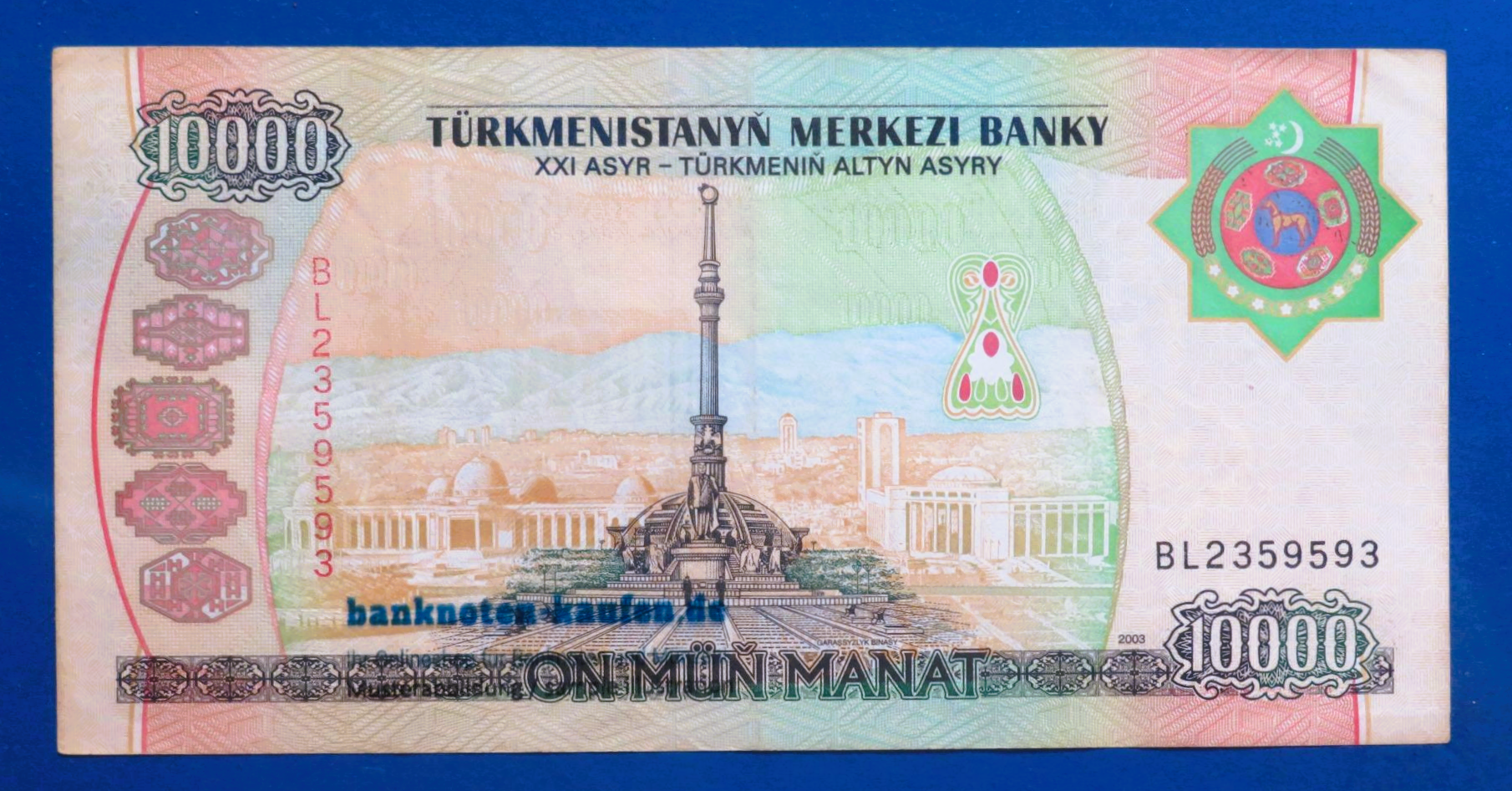 Turkmenistan - 10,000 Manat, 2003, circulated (USED / VF+), P-15