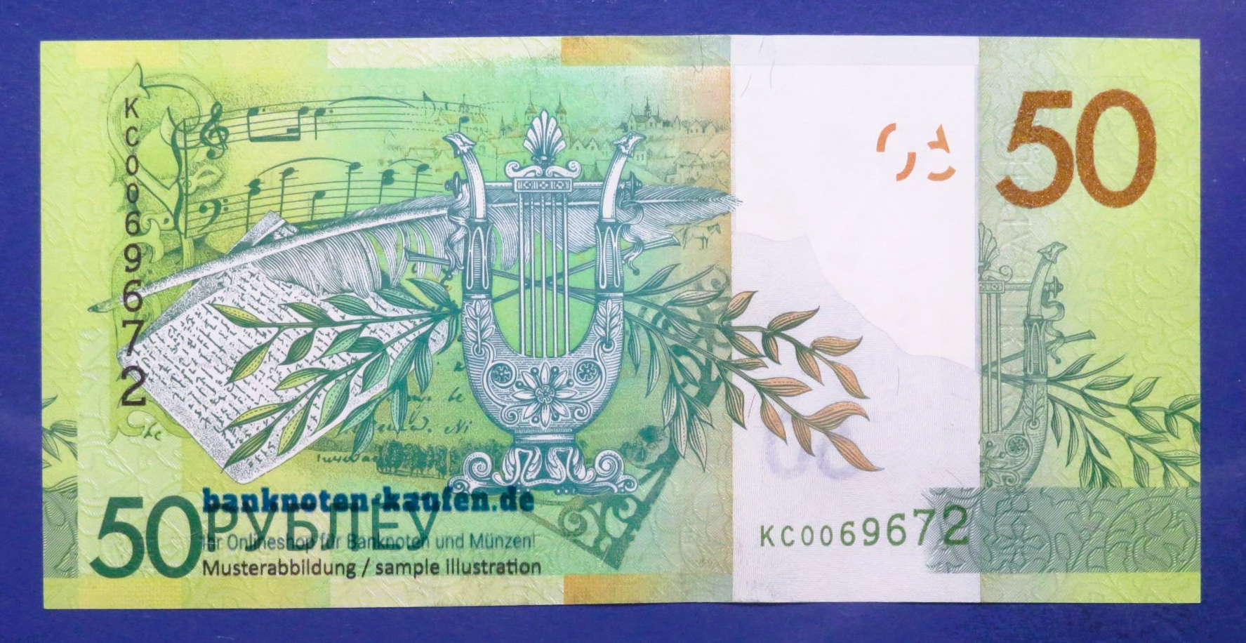 Belarus, 50 Rubel, 2020, uncirculated (UNC), P-40b