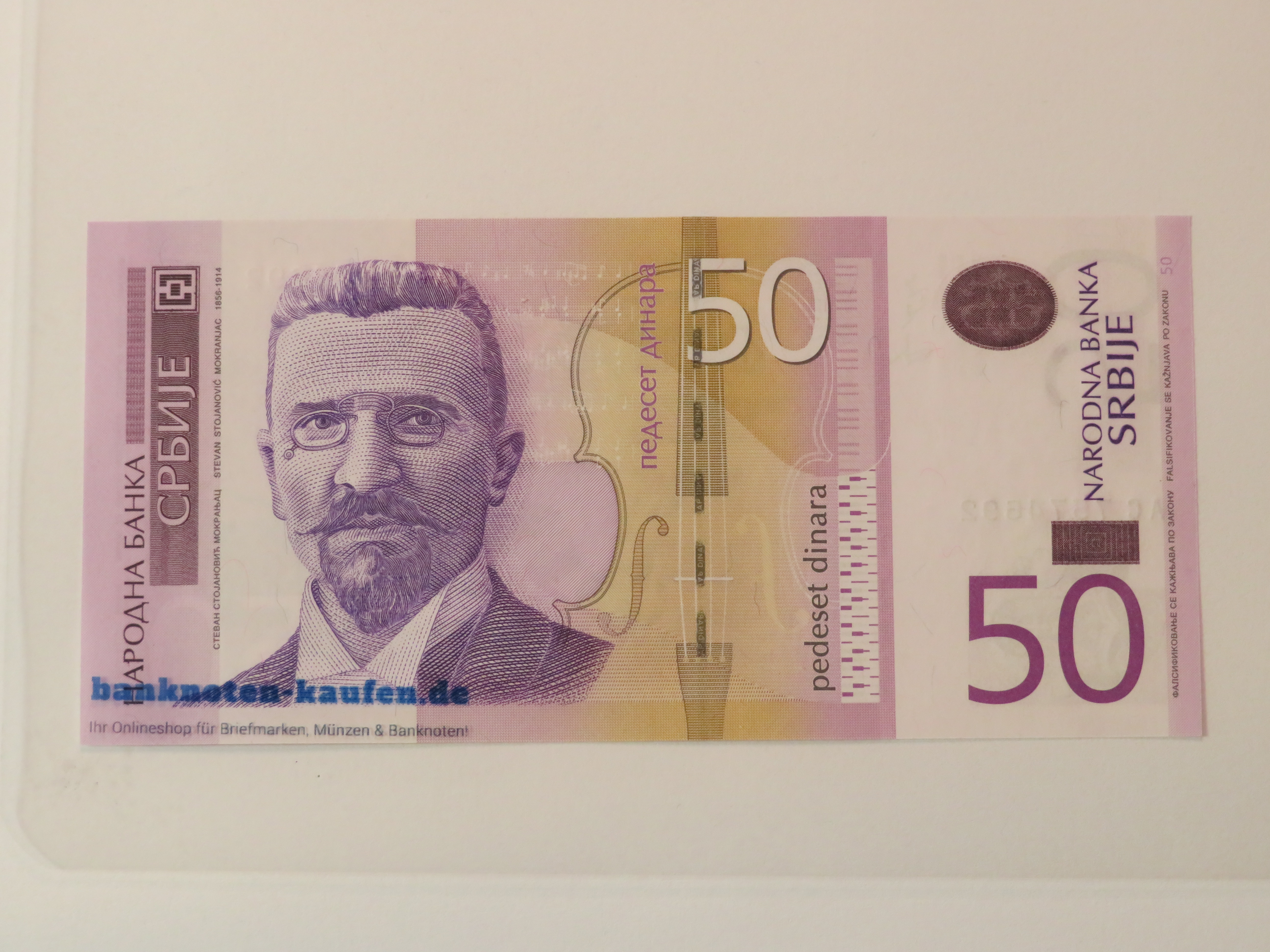 Serbia - 50 Dinara - UNC