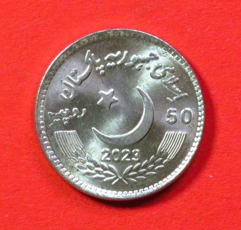 Pakistan, 50 Rupees, 2023, uncirculated (UNC), Commemorative issue