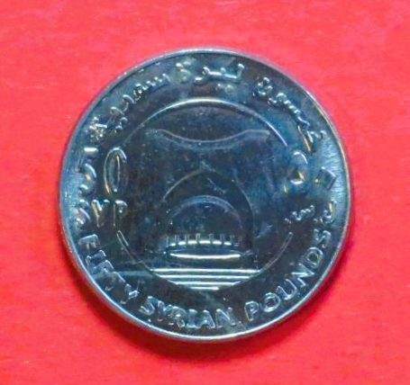 Arabia, 50 Pounds, 2018, uncirculated (UNC)