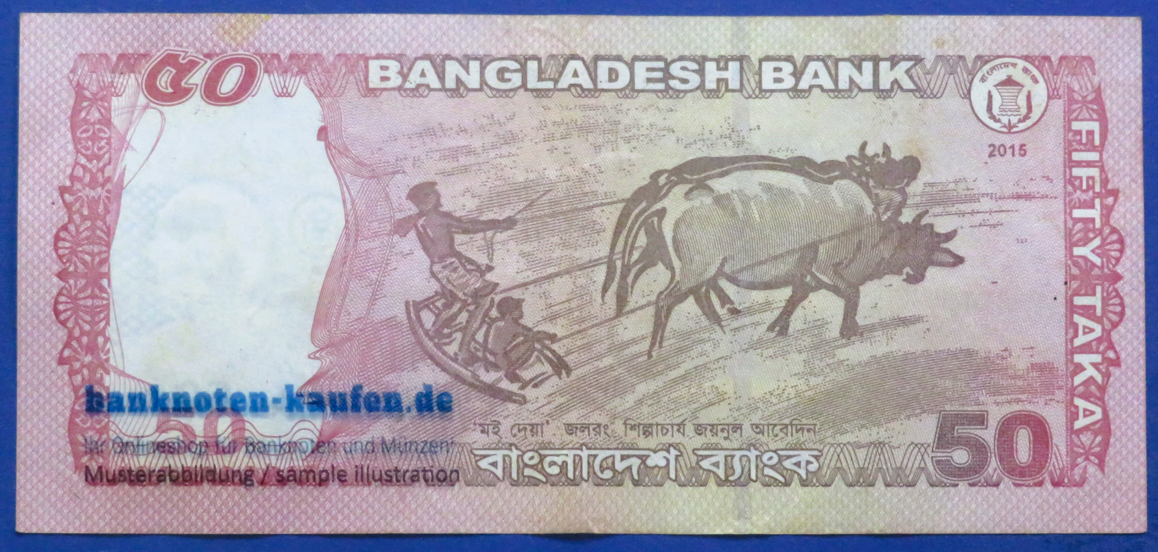Bangladesh, 50 Taka, 2015, circulated  (USED / VF), P-56e