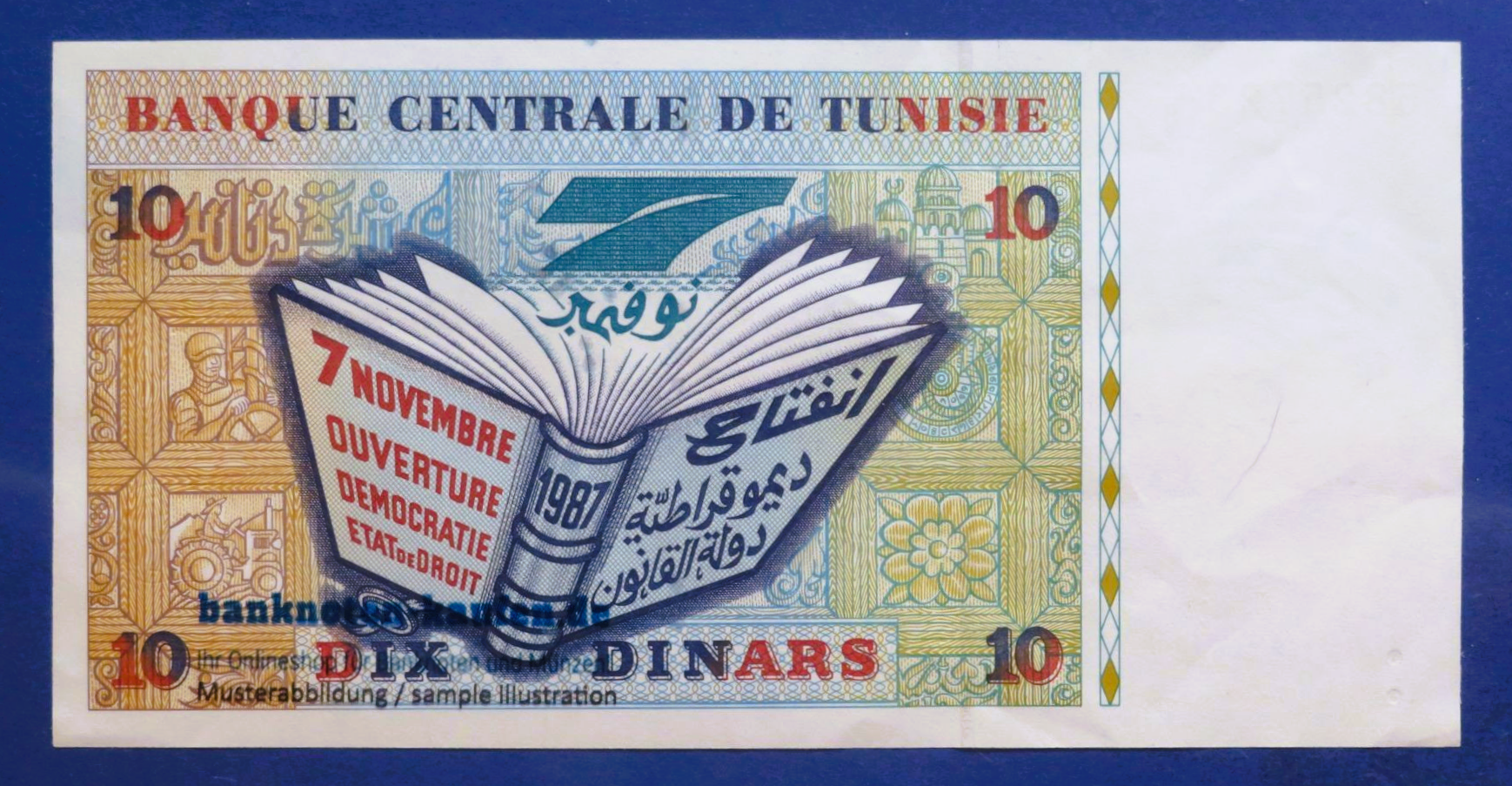 Tunisia, 10 Dinars, 1994, circulated (USED / XF-), P-87